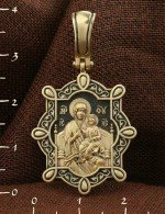Образок из лимонного золота 585 пробы