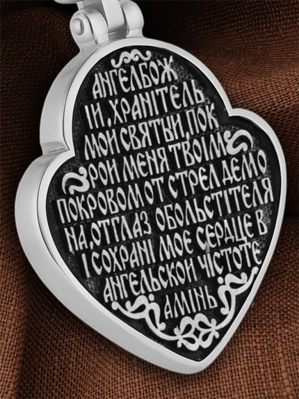 Образок из белого золота