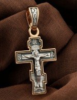 Крест из лимонного золота 585 пробы