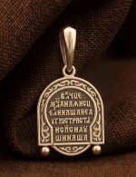 Образок из золота 585 пробы