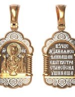 Образок из золота 585 пробы