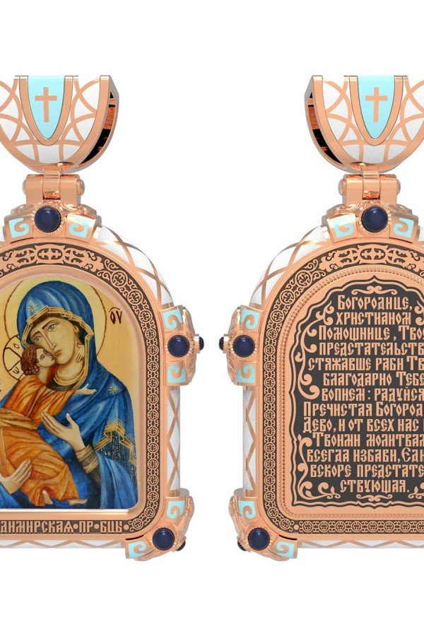 Образок из золота 585 пробы c эмалью и иконописью