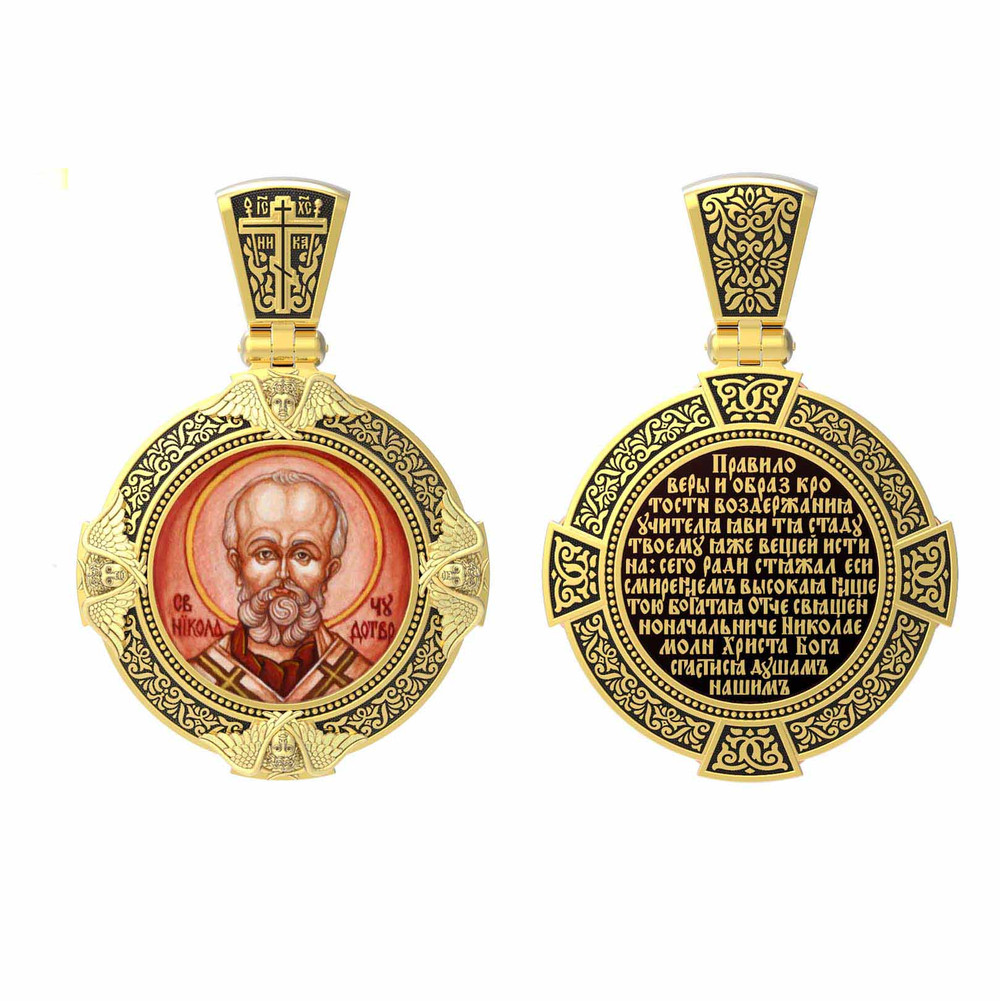 Образок из лимонного золота c эмаль , иконописью и темперой