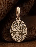Образок из золота 585 пробы