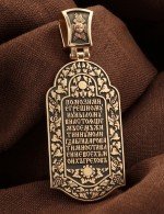Образок из золота 585 пробы c эмалью