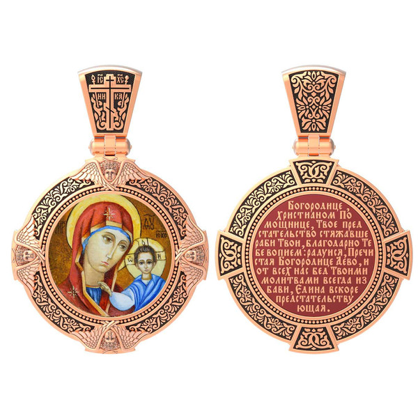 Образок из золота c эмаль , иконописью и темперой