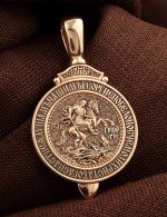 Образок из золота 585 пробы