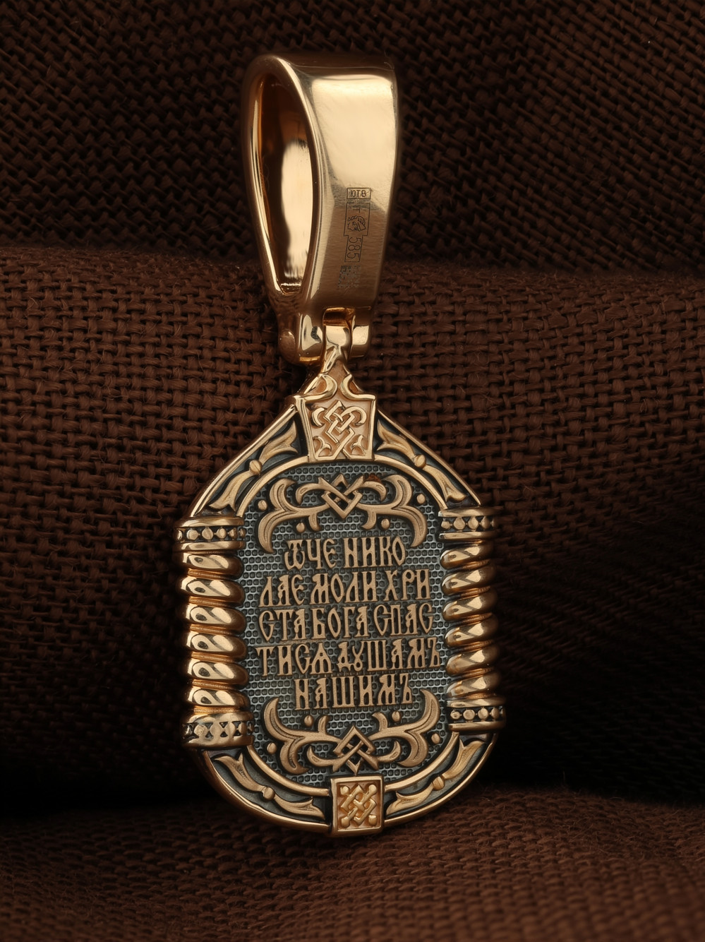 Образок из золота