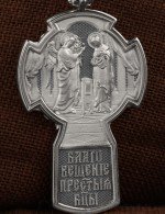 Крест из белого золота 585 пробы