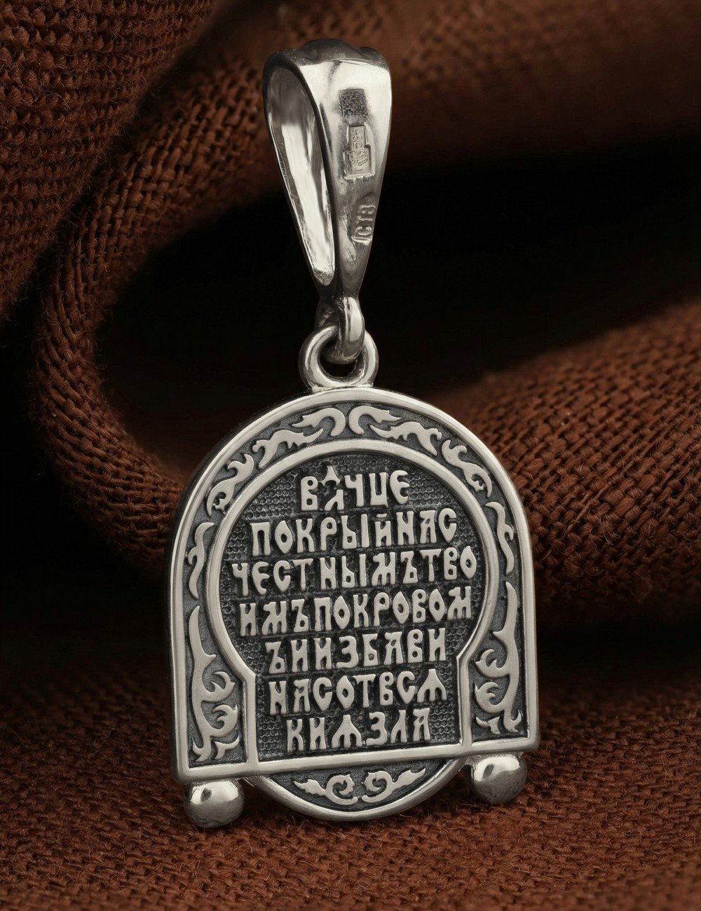 Образок из белого золота 585 пробы