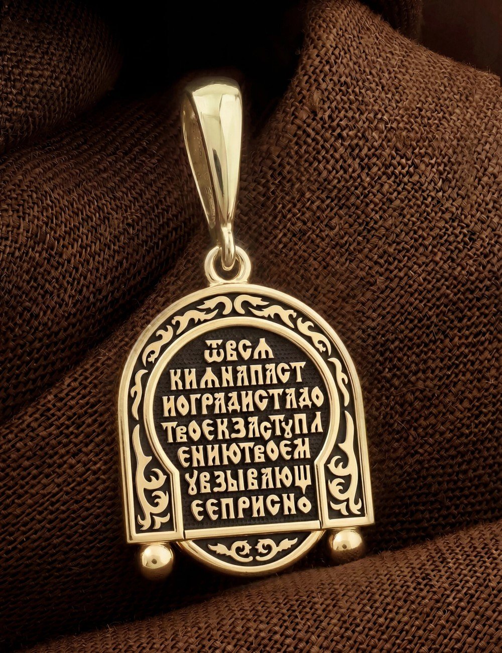 Образок из лимонного золота 585 пробы