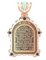 Образок из золота 585 пробы c эмалью и иконописью