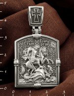 Образок из белого золота 585 пробы
