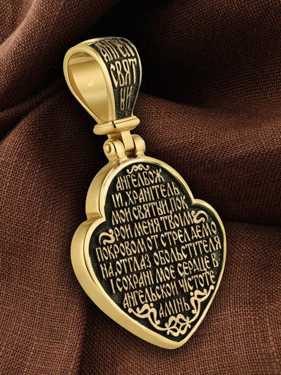 Образок из лимонного золота