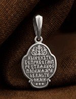 Образок из белого золота 585 пробы