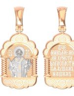 Образок из золота 585 пробы