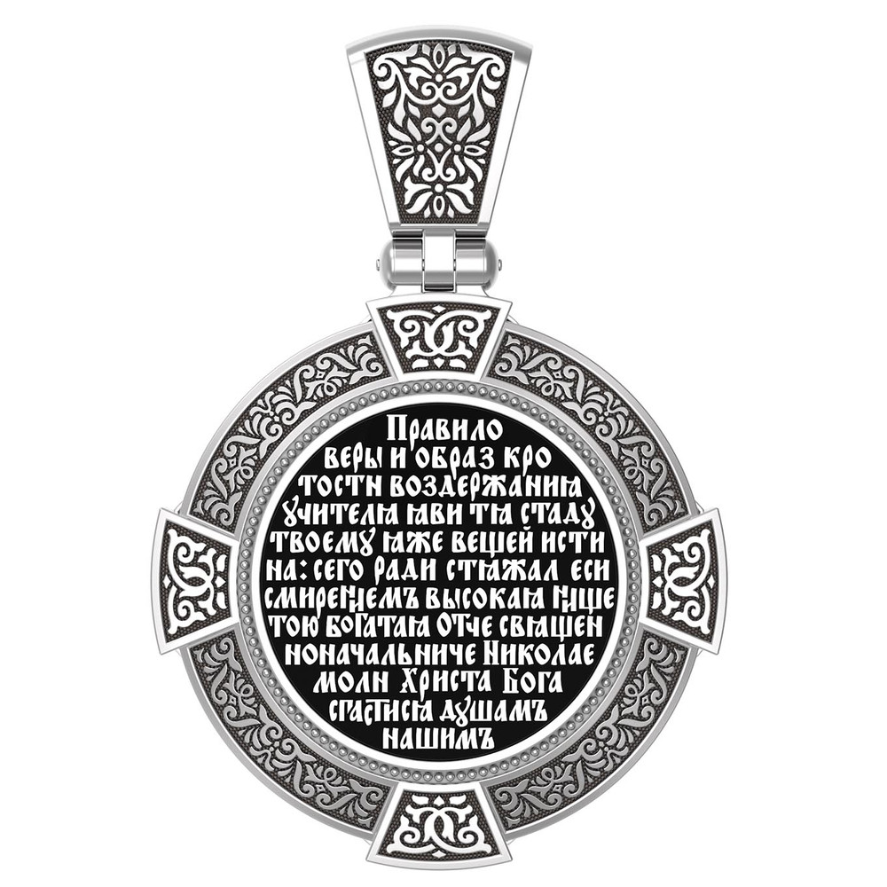 Образок из белого золота c эмаль , иконописью и темперой