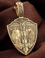 Образок из лимонного золота 585 пробы