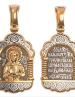 Образок из золота 585 пробы