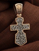 Крест из золота 585 пробы