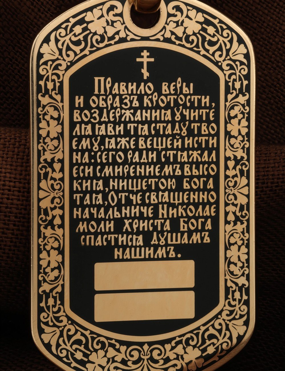 Образок из золота 585 пробы c эмалью