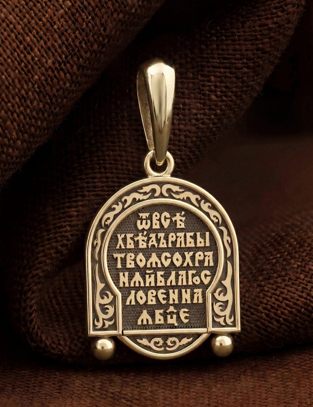 Образок из лимонного золота 585 пробы