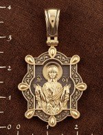 Образок из лимонного золота 585 пробы