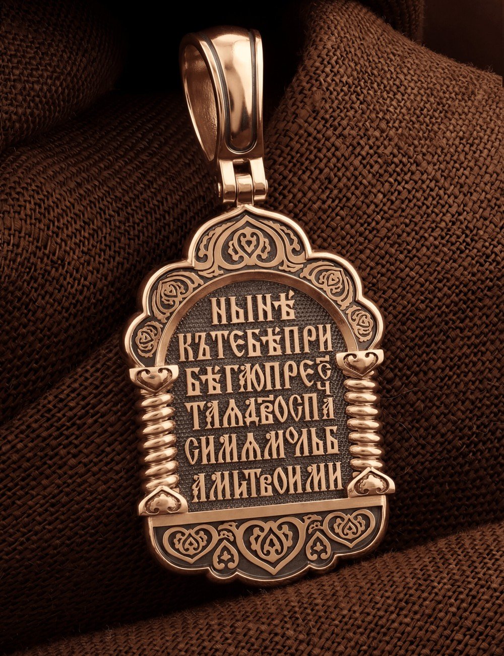 Образок из золота 585 пробы