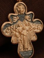 Крест из золота 585 пробы