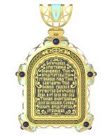 Образок из лимонного золота 585 пробы c эмалью и иконописью