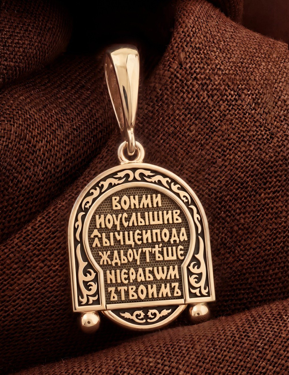 Образок из золота 585 пробы