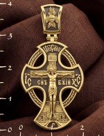 Крест из лимонного золота 585 пробы