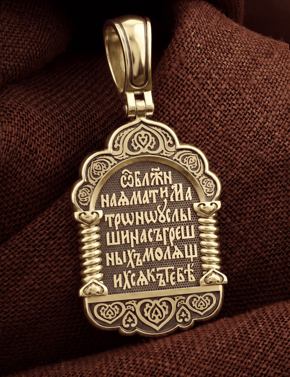 Образок из лимонного золота 585 пробы