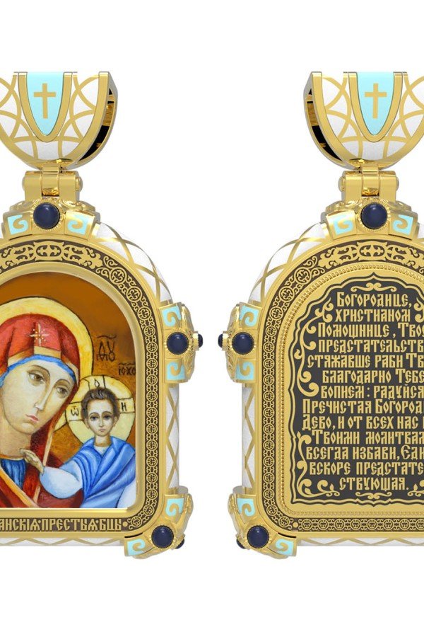 Образок из лимонного золота 585 пробы c эмалью и иконописью