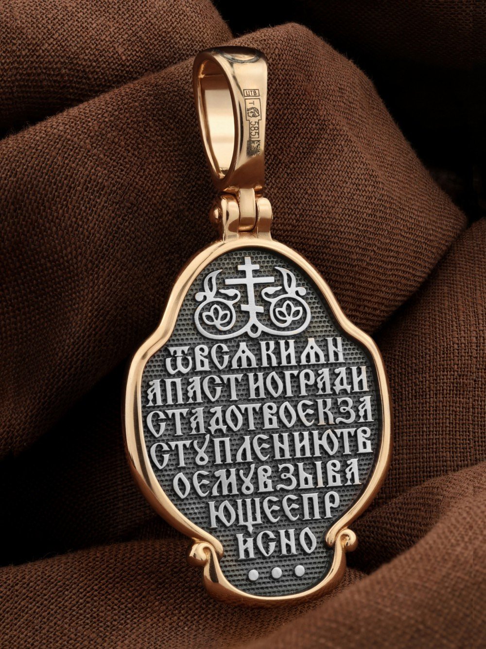 Образок из золота