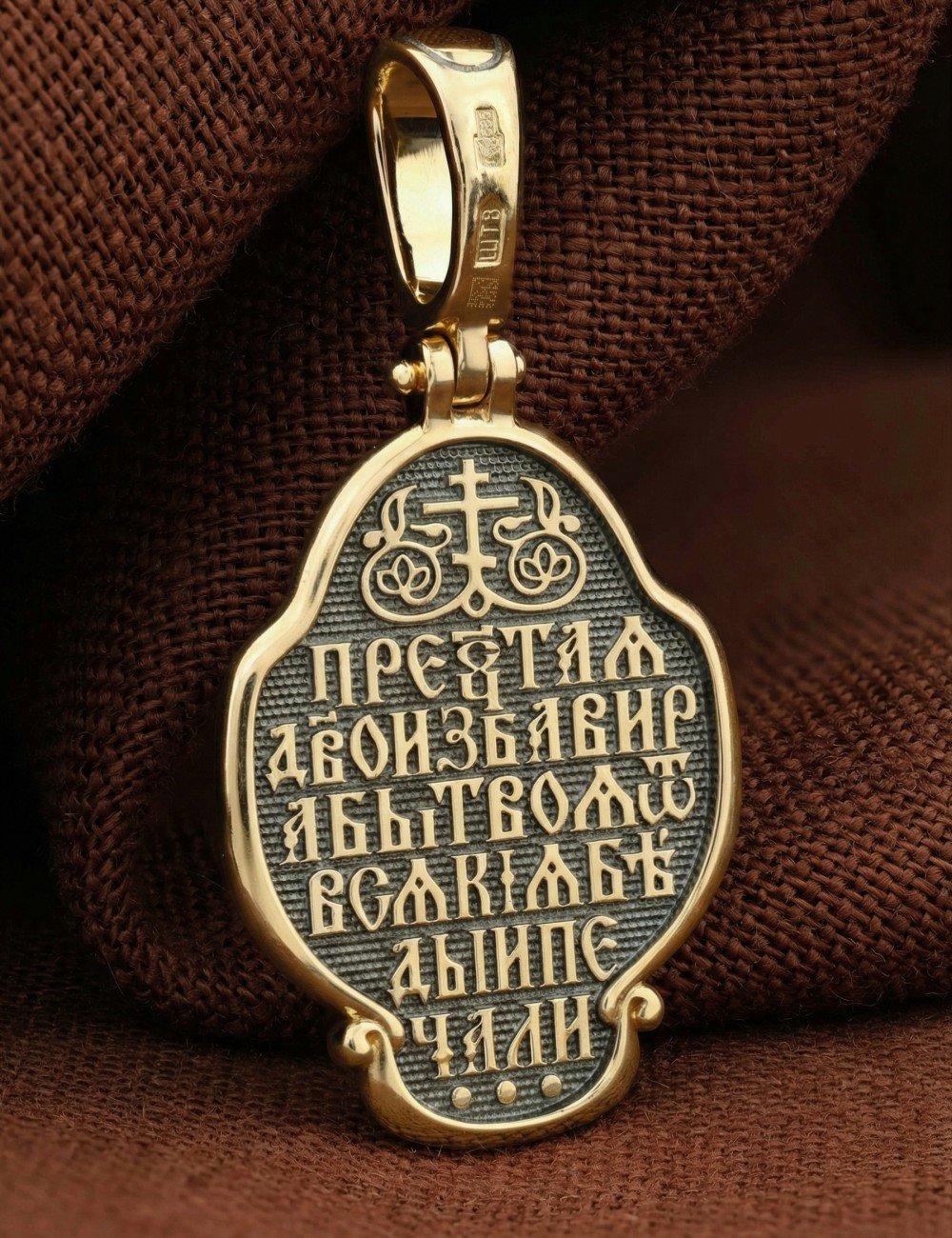 Образок из лимонного золота 585 пробы