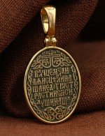 Образок из лимонного золота 585 пробы
