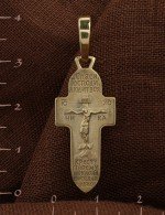 Крест из лимонного золота 585 пробы