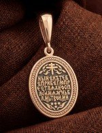 Образок из золота 585 пробы