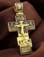Крест из лимонного золота 585 пробы