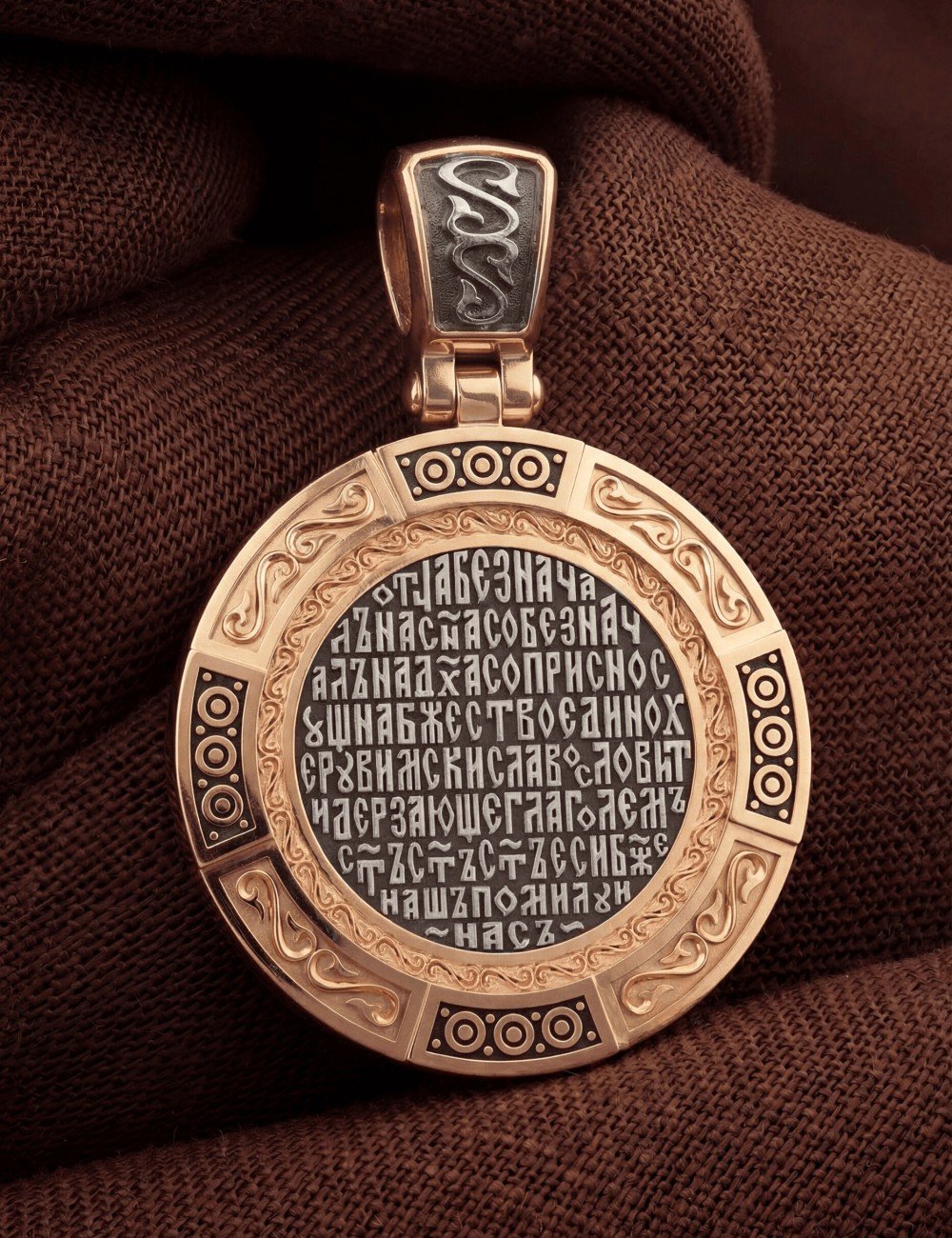 Образок из золота 585 пробы