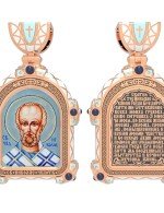 Образок из золота 585 пробы c эмалью и иконописью