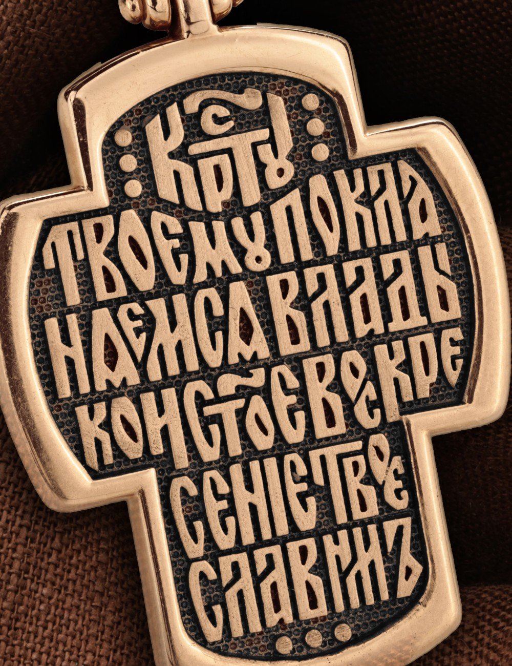 Крест из золота 585 пробы