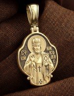 Образок из лимонного золота 585 пробы