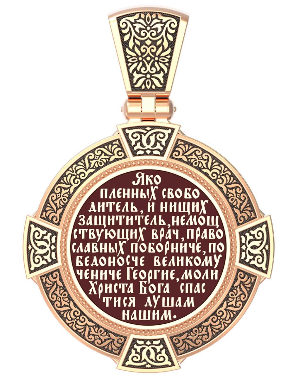 Образок из золота 585 пробы c эмалью и иконописью