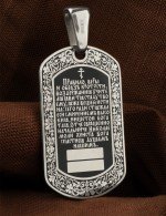 Образок из белого золота 585 пробы c эмалью
