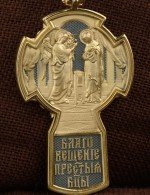 Крест из лимонного золота 585 пробы