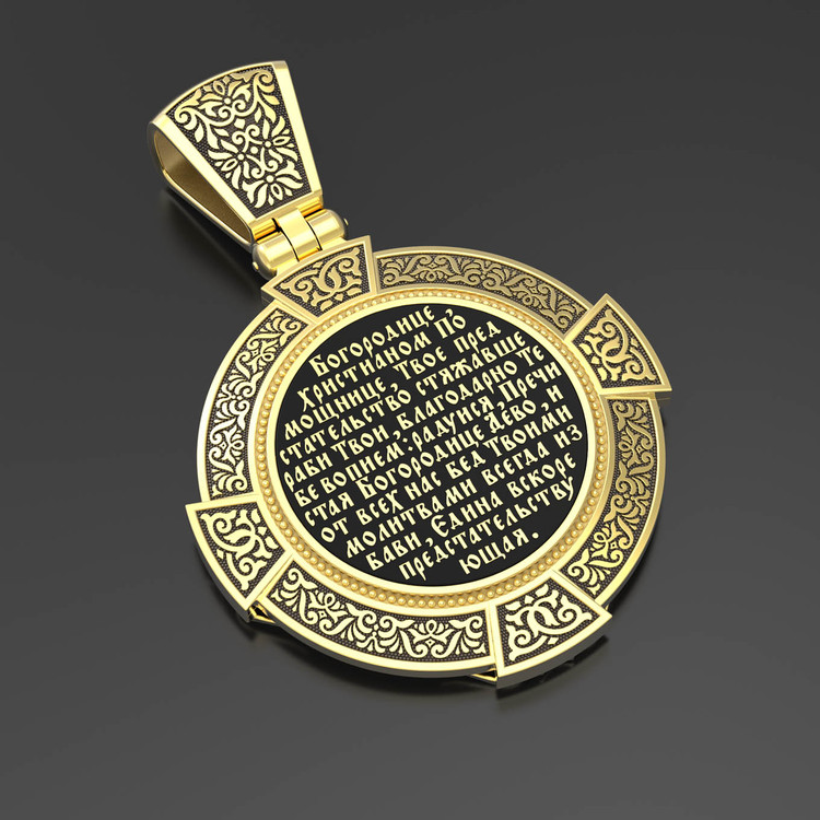 Образок из лимонного золота c эмаль , иконописью и темперой