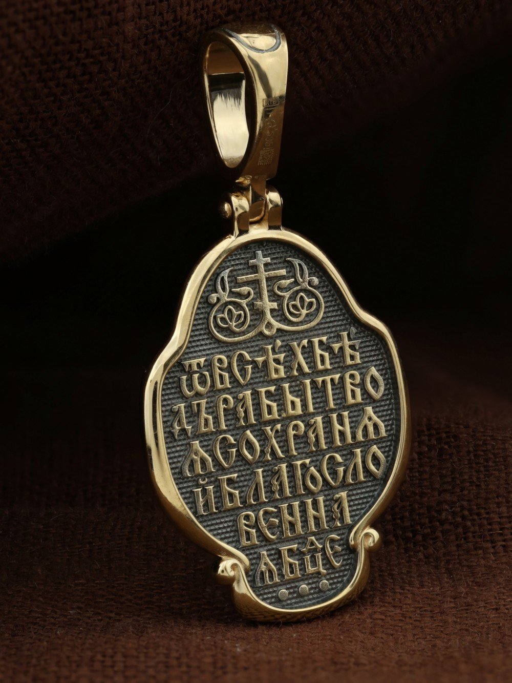 Образок из лимонного золота