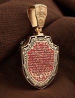 Образок из золота 585 пробы c эмалью и ониксом